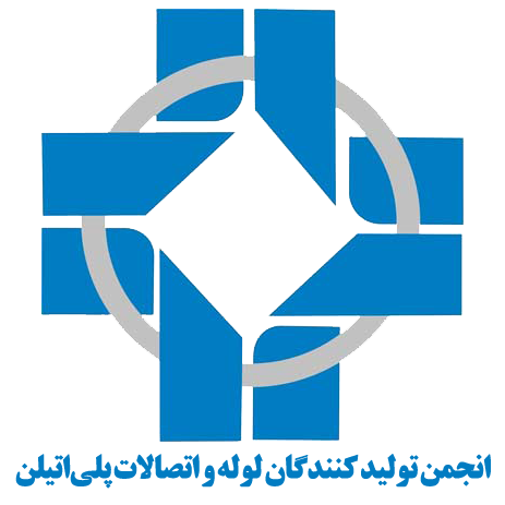 تولیدکنندگان لوله و اتصالات پلی اتیلن
