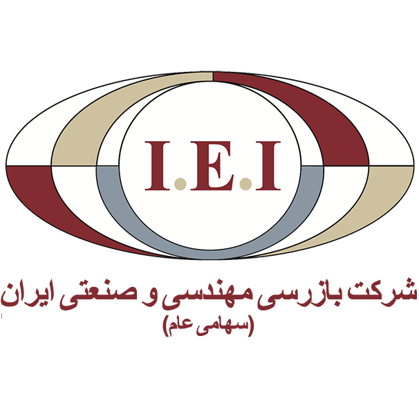 بازرسی مهندسی