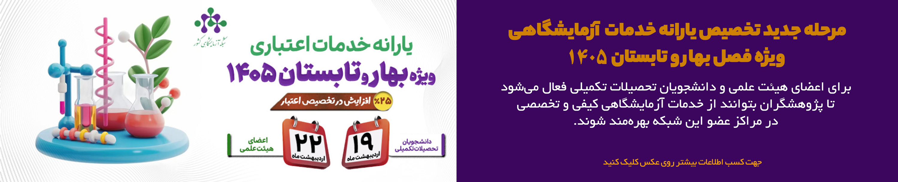 اسلاید2