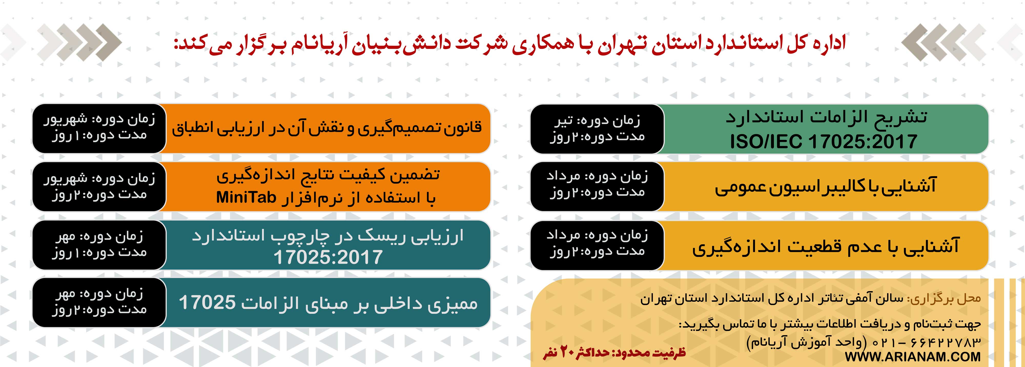 پلیمر