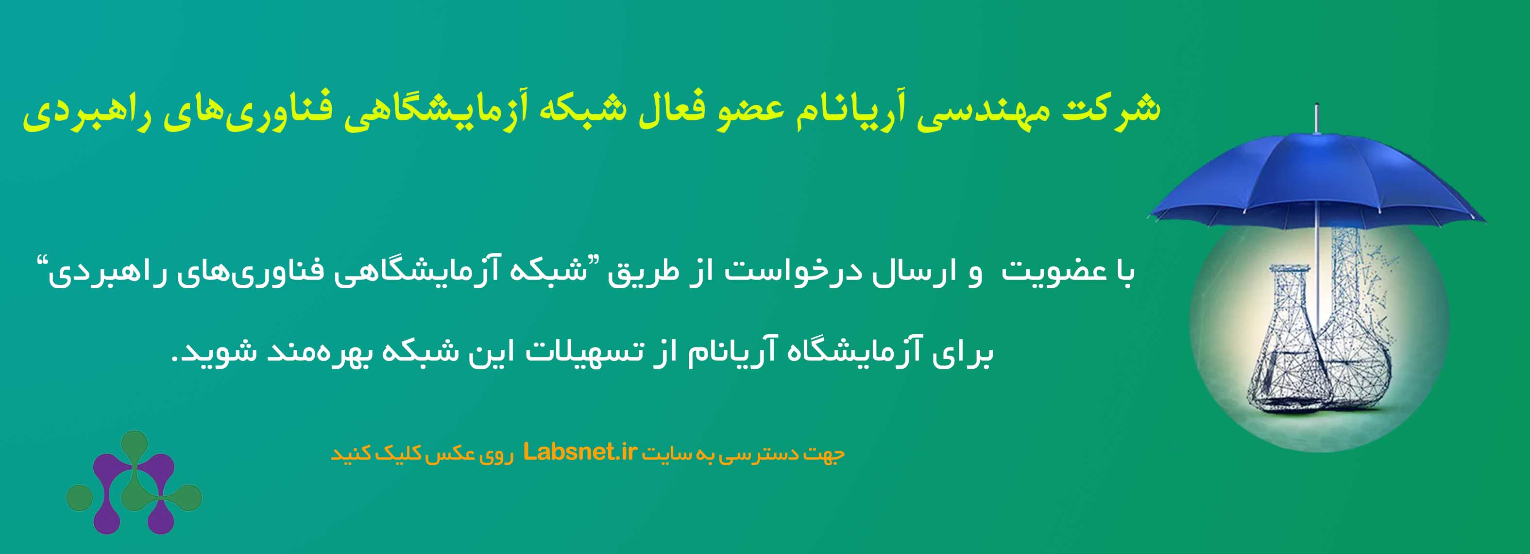 labsnet